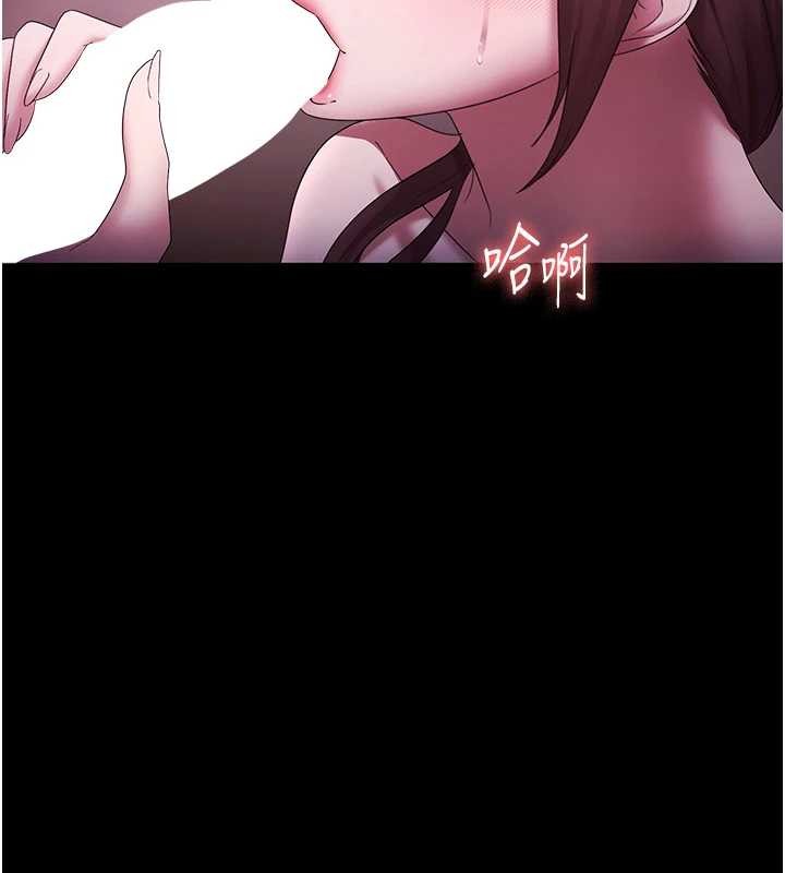 老闆娘的誘惑第81話-硬到快要炸開了