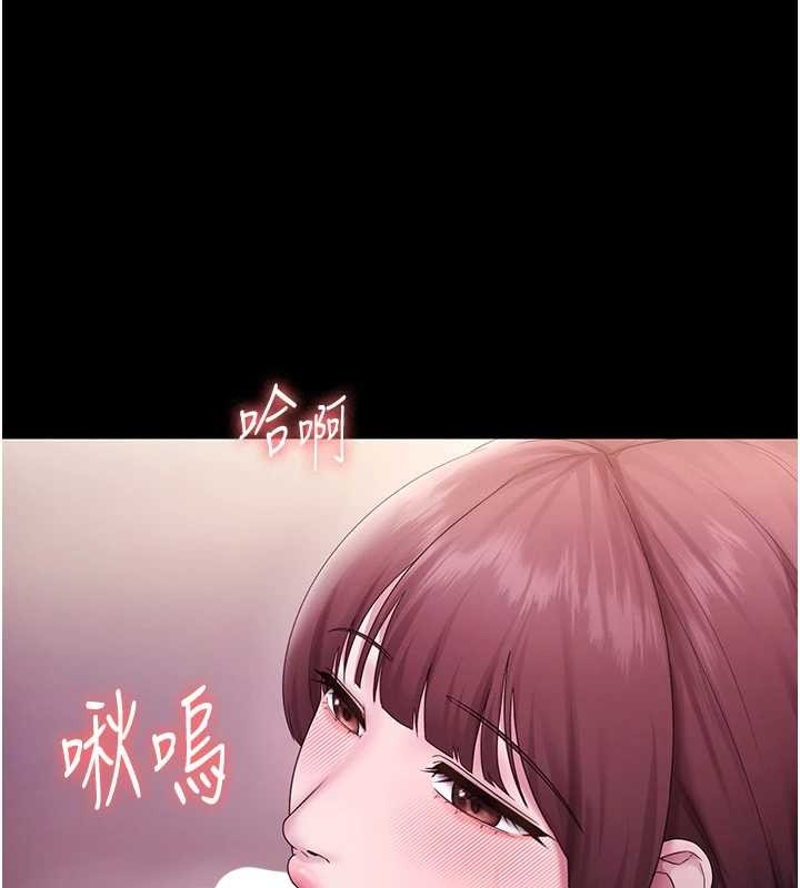 老闆娘的誘惑第81話-硬到快要炸開了