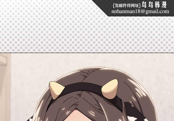 家人之间这样不好吧第73話