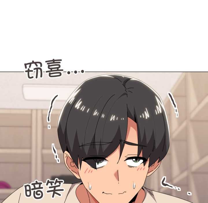 家人之间这样不好吧第73話