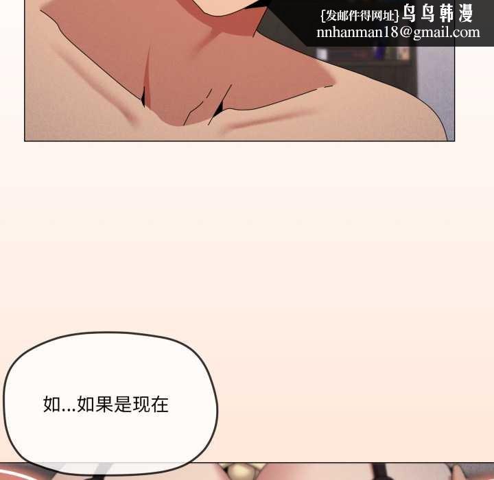 家人之间这样不好吧第73話
