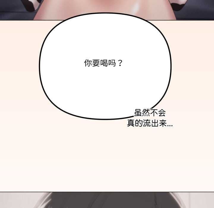 家人之间这样不好吧第73話