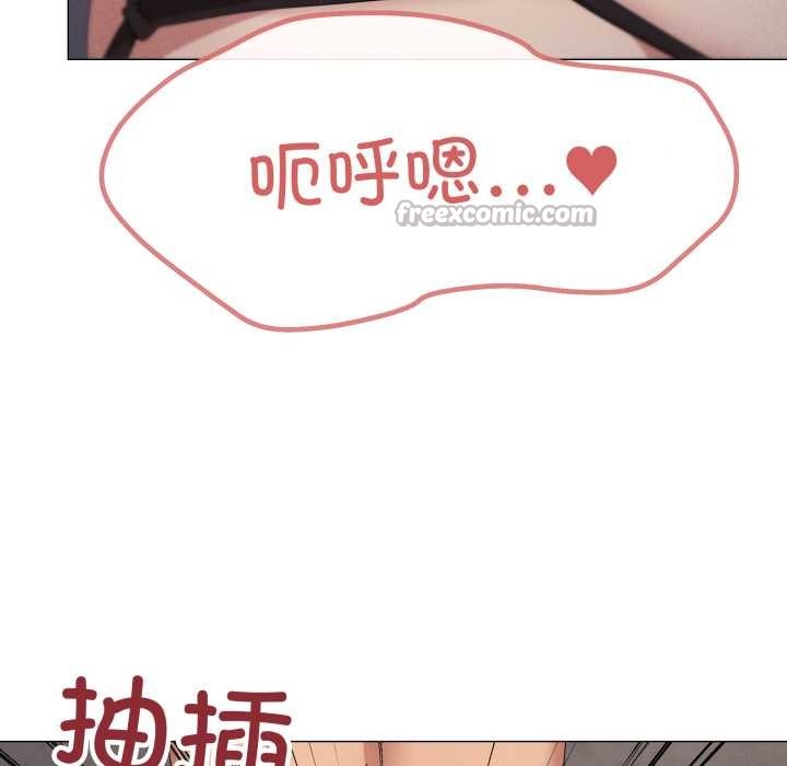 家人之间这样不好吧第73話