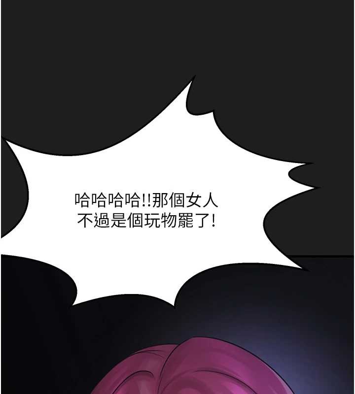 垃圾堆撿到寵物系萌妹第25話-和姐姐們一起服侍主人