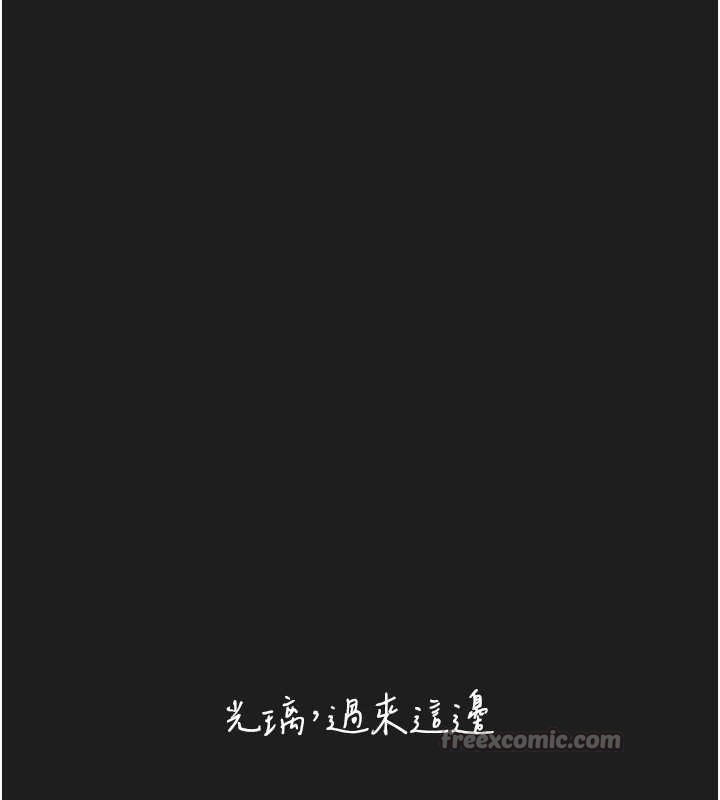 垃圾堆撿到寵物系萌妹第25話-和姐姐們一起服侍主人