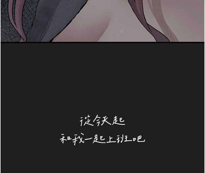 垃圾堆撿到寵物系萌妹第25話-和姐姐們一起服侍主人