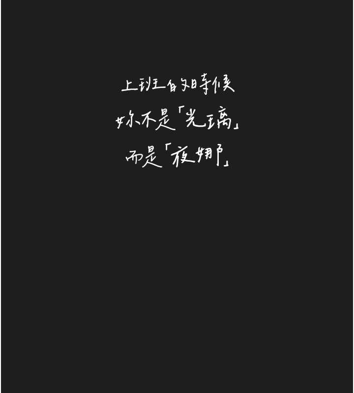 垃圾堆撿到寵物系萌妹第25話-和姐姐們一起服侍主人