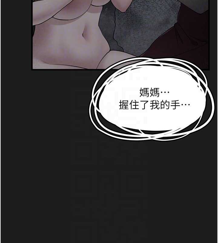 垃圾堆撿到寵物系萌妹第25話-和姐姐們一起服侍主人