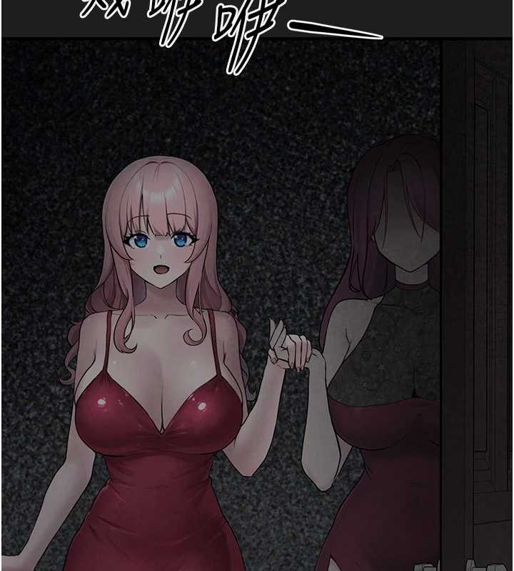 垃圾堆撿到寵物系萌妹第25話-和姐姐們一起服侍主人