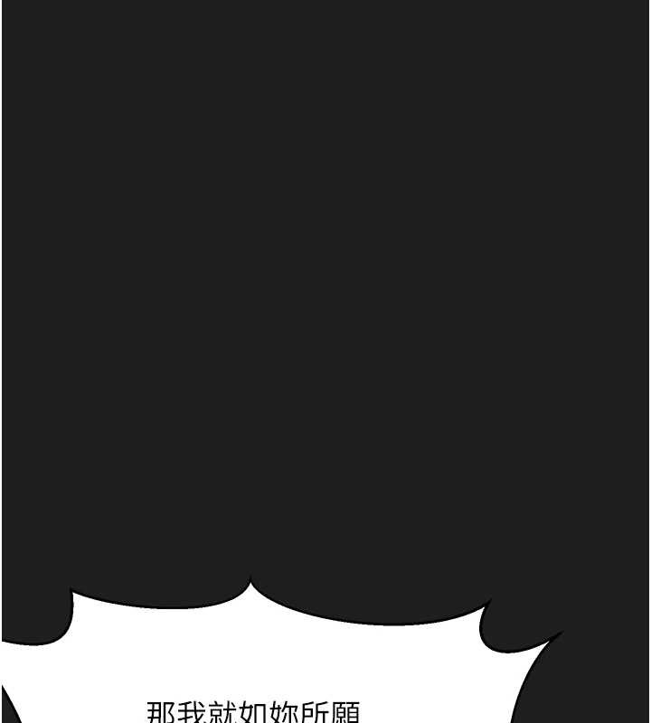 垃圾堆撿到寵物系萌妹第25話-和姐姐們一起服侍主人