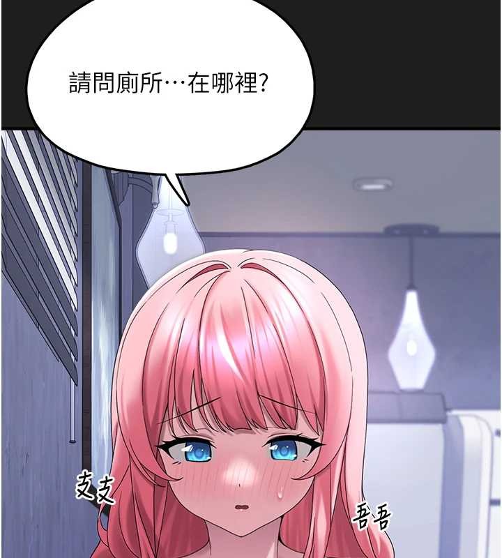 垃圾堆撿到寵物系萌妹第25話-和姐姐們一起服侍主人