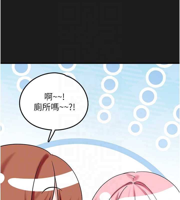 垃圾堆撿到寵物系萌妹第25話-和姐姐們一起服侍主人