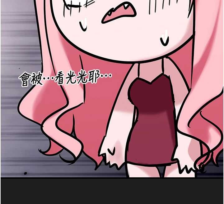 垃圾堆撿到寵物系萌妹第25話-和姐姐們一起服侍主人