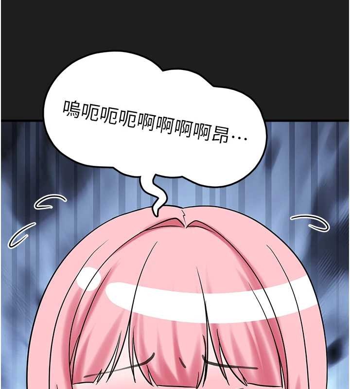 垃圾堆撿到寵物系萌妹第25話-和姐姐們一起服侍主人