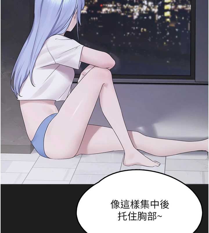 垃圾堆撿到寵物系萌妹第25話-和姐姐們一起服侍主人