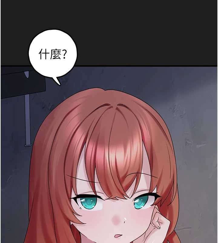 垃圾堆撿到寵物系萌妹第25話-和姐姐們一起服侍主人