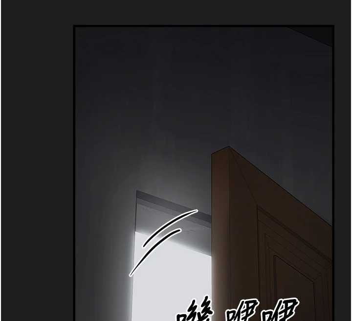 垃圾堆撿到寵物系萌妹第25話-和姐姐們一起服侍主人