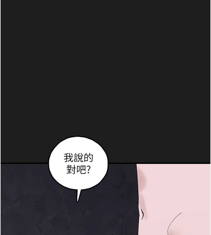 垃圾堆撿到寵物系萌妹第25話-和姐姐們一起服侍主人