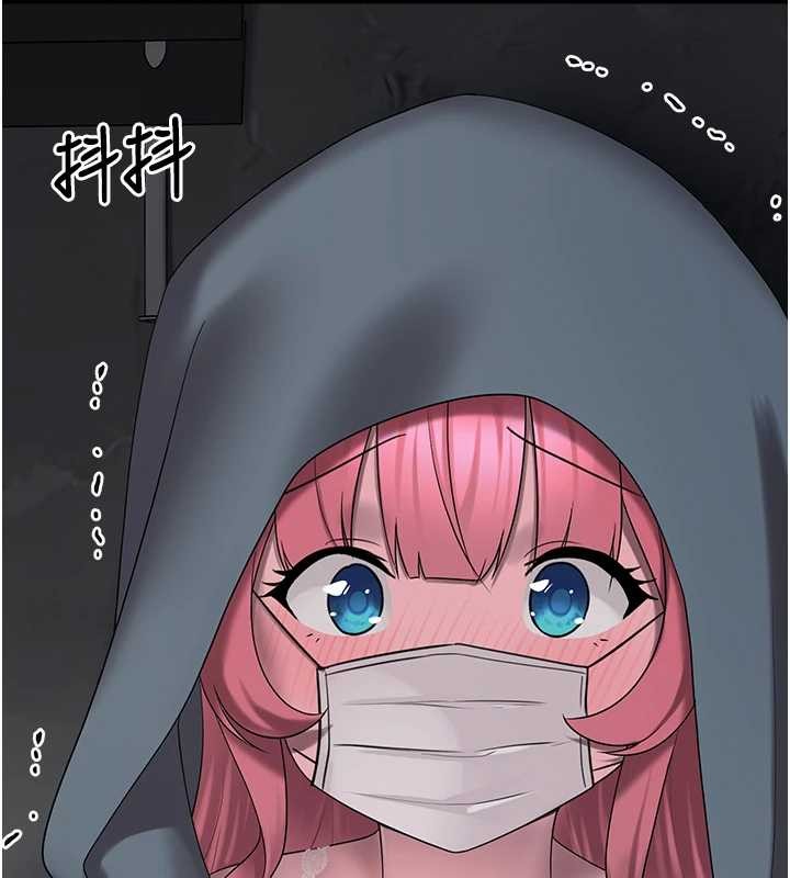 垃圾堆撿到寵物系萌妹第25話-和姐姐們一起服侍主人