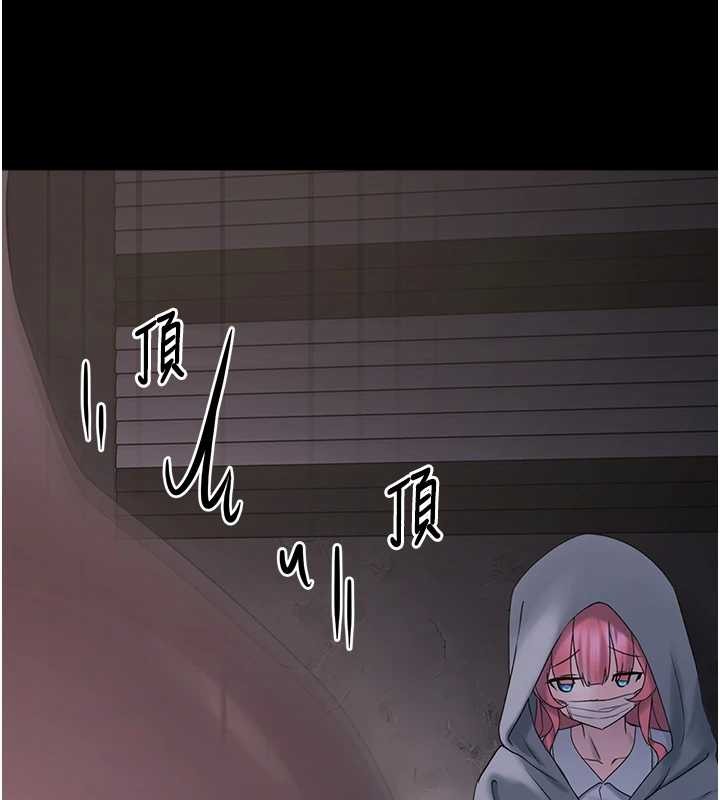 垃圾堆撿到寵物系萌妹第25話-和姐姐們一起服侍主人