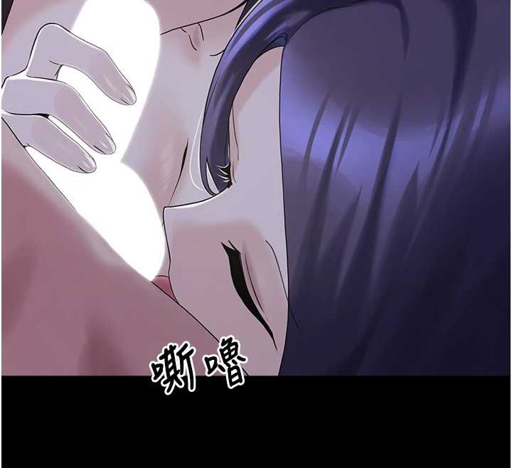 垃圾堆撿到寵物系萌妹第25話-和姐姐們一起服侍主人