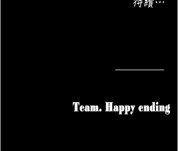 垃圾堆撿到寵物系萌妹第25話-和姐姐們一起服侍主人