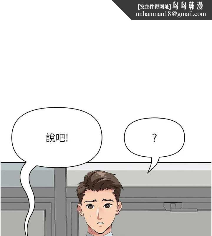 罪愛人妻第10話-男生都喜歡這個吧?