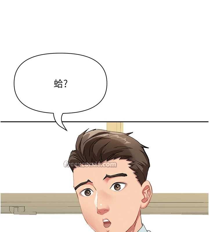 罪愛人妻第10話-男生都喜歡這個吧?