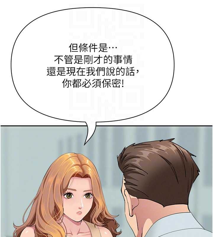 罪愛人妻第10話-男生都喜歡這個吧?