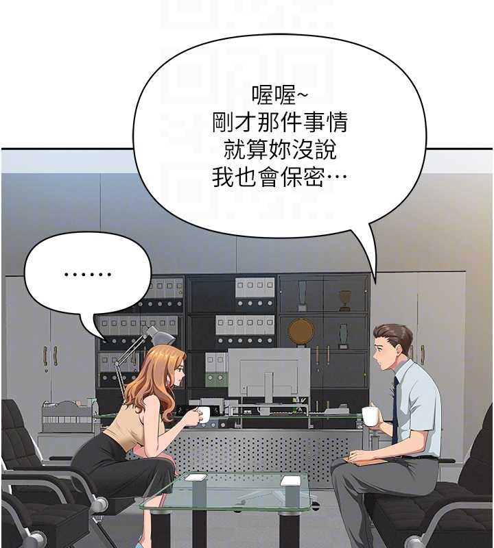 罪愛人妻第10話-男生都喜歡這個吧?