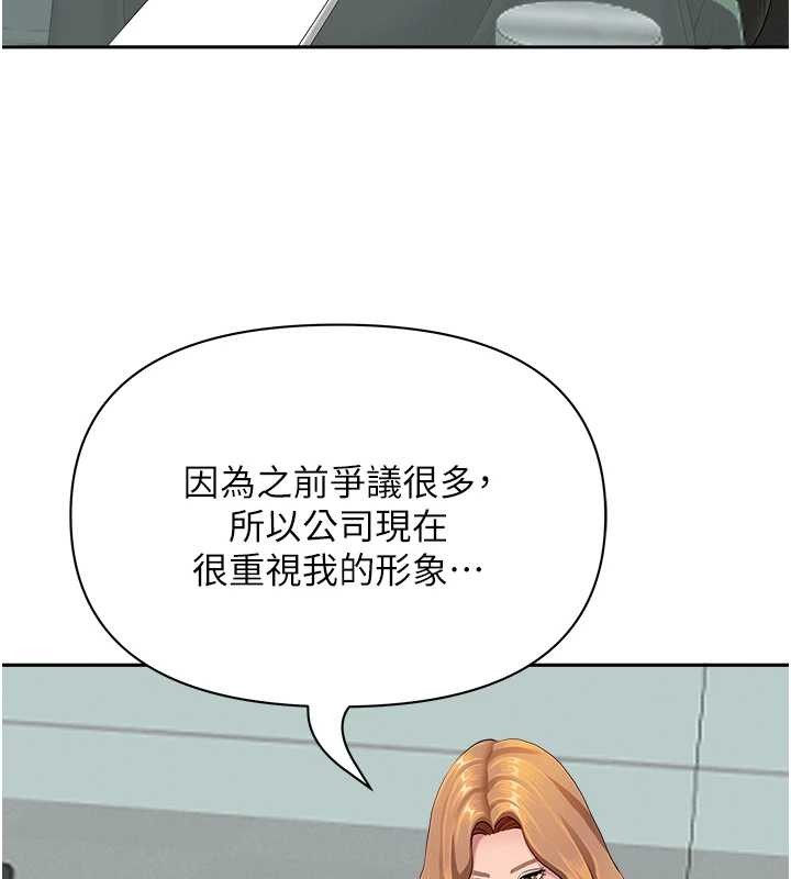 罪愛人妻第10話-男生都喜歡這個吧?