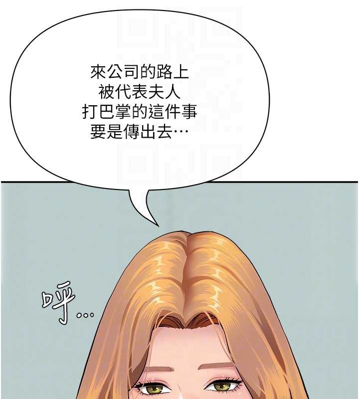 罪愛人妻第10話-男生都喜歡這個吧?