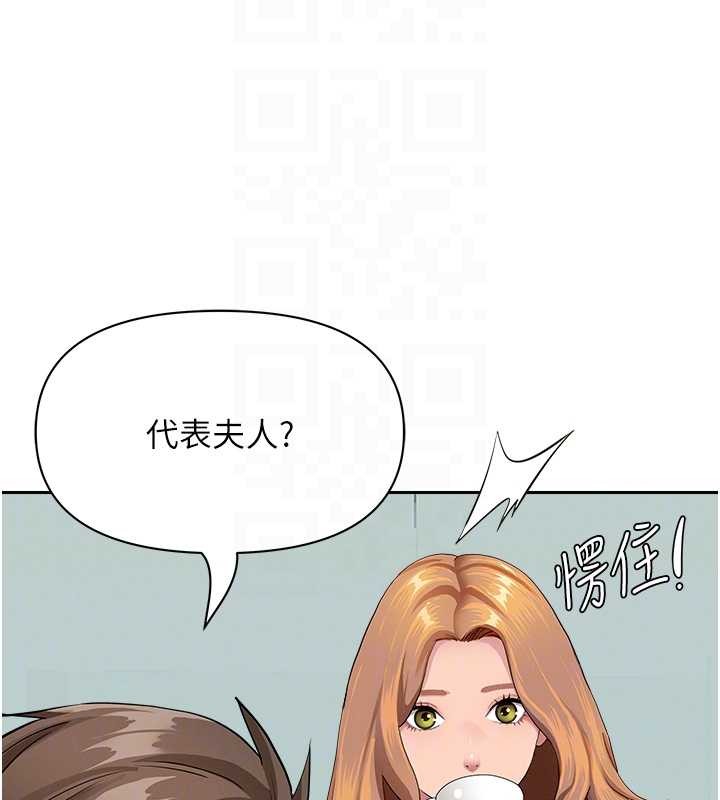 罪愛人妻第10話-男生都喜歡這個吧?