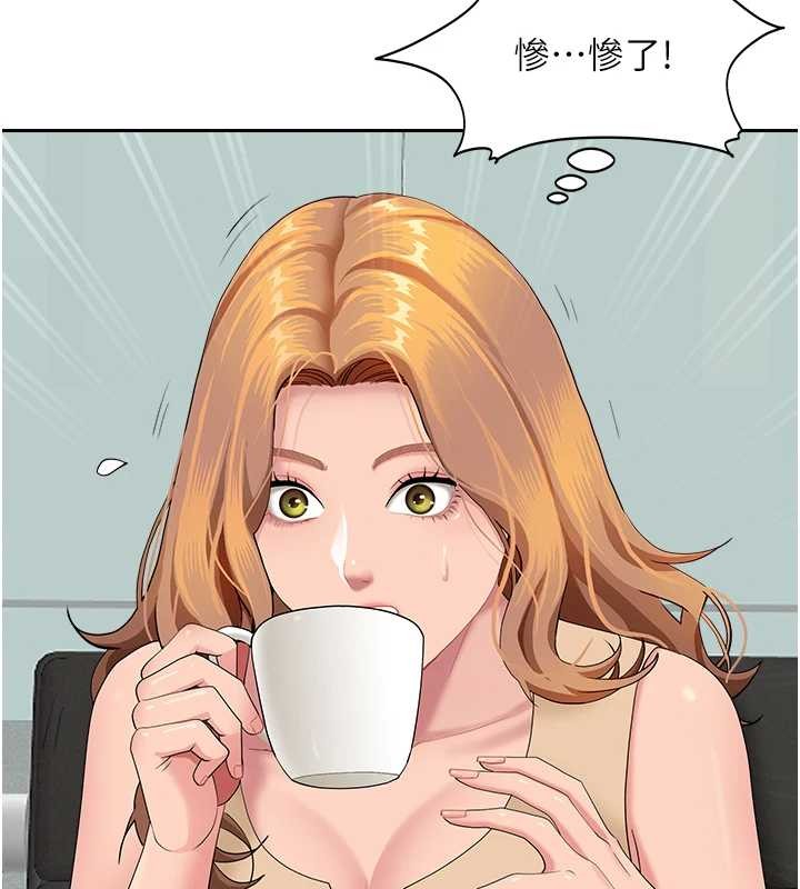 罪愛人妻第10話-男生都喜歡這個吧?