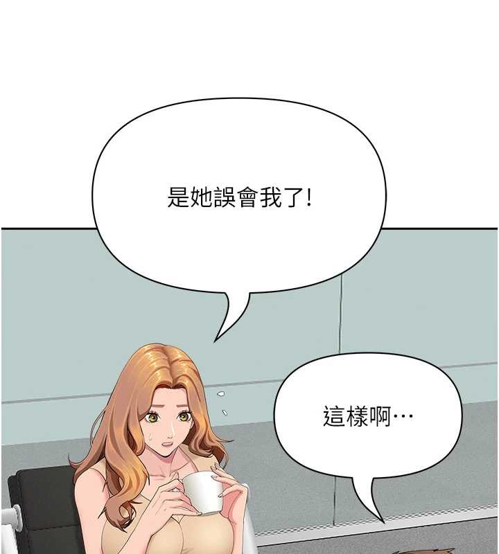 罪愛人妻第10話-男生都喜歡這個吧?