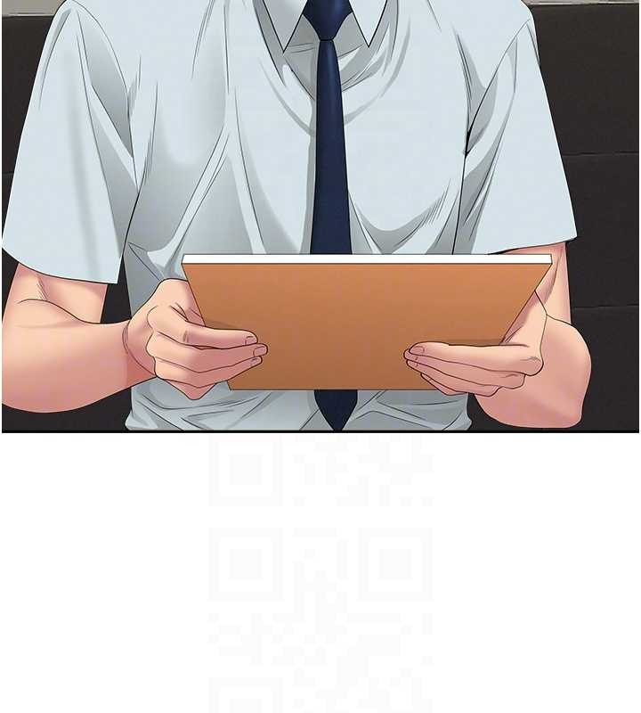 罪愛人妻第10話-男生都喜歡這個吧?