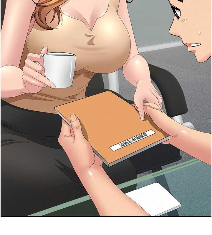 罪愛人妻第10話-男生都喜歡這個吧?