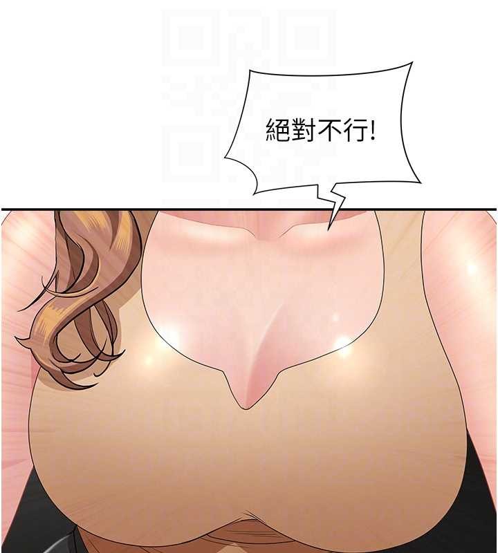 罪愛人妻第10話-男生都喜歡這個吧?