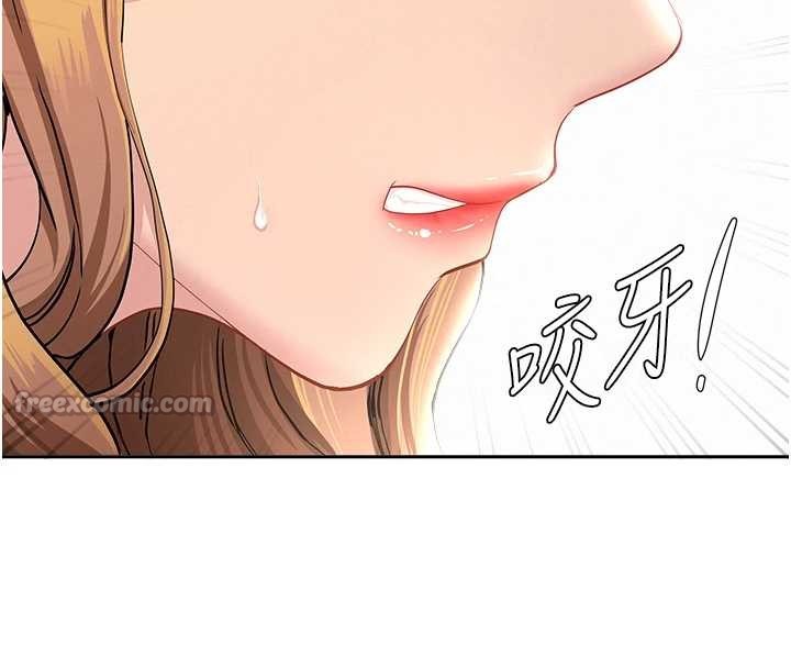 罪愛人妻第10話-男生都喜歡這個吧?