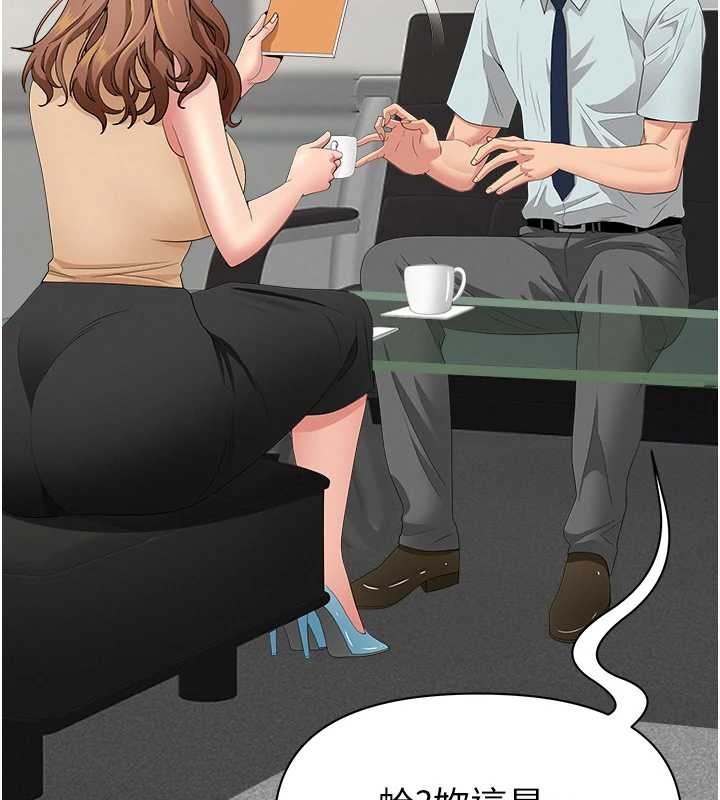 罪愛人妻第10話-男生都喜歡這個吧?