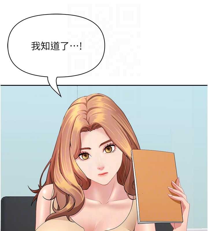 罪愛人妻第10話-男生都喜歡這個吧?