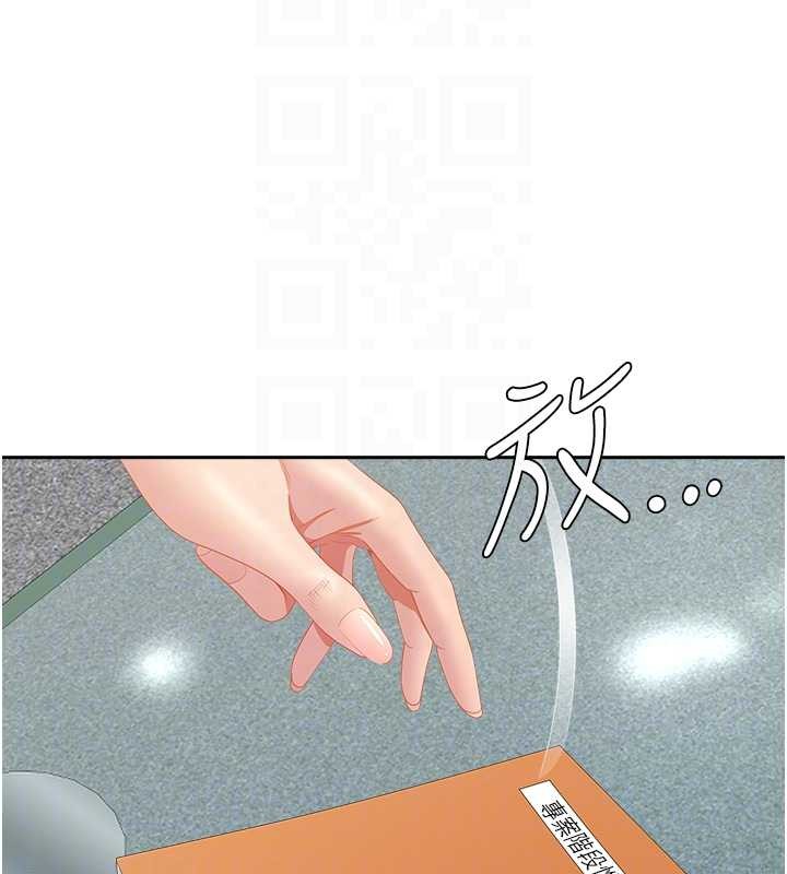 罪愛人妻第10話-男生都喜歡這個吧?