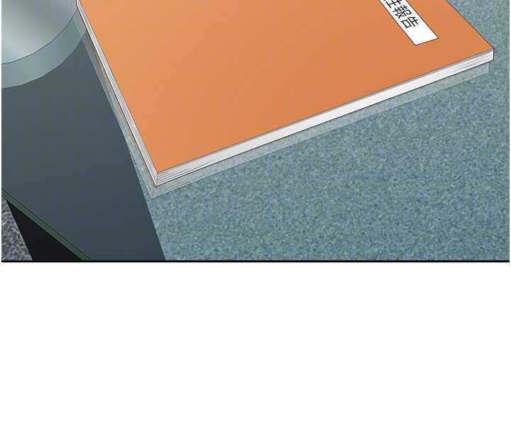 罪愛人妻第10話-男生都喜歡這個吧?