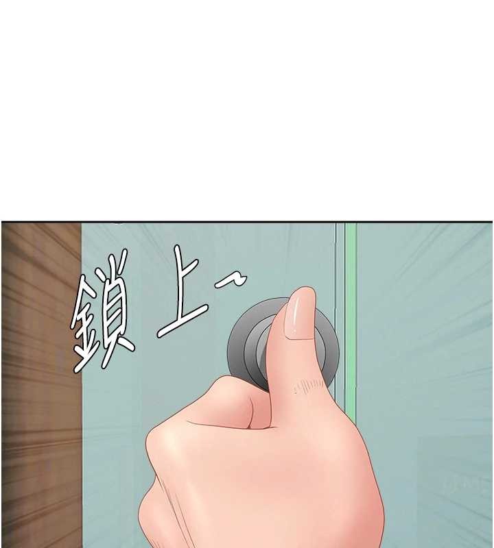 罪愛人妻第10話-男生都喜歡這個吧?