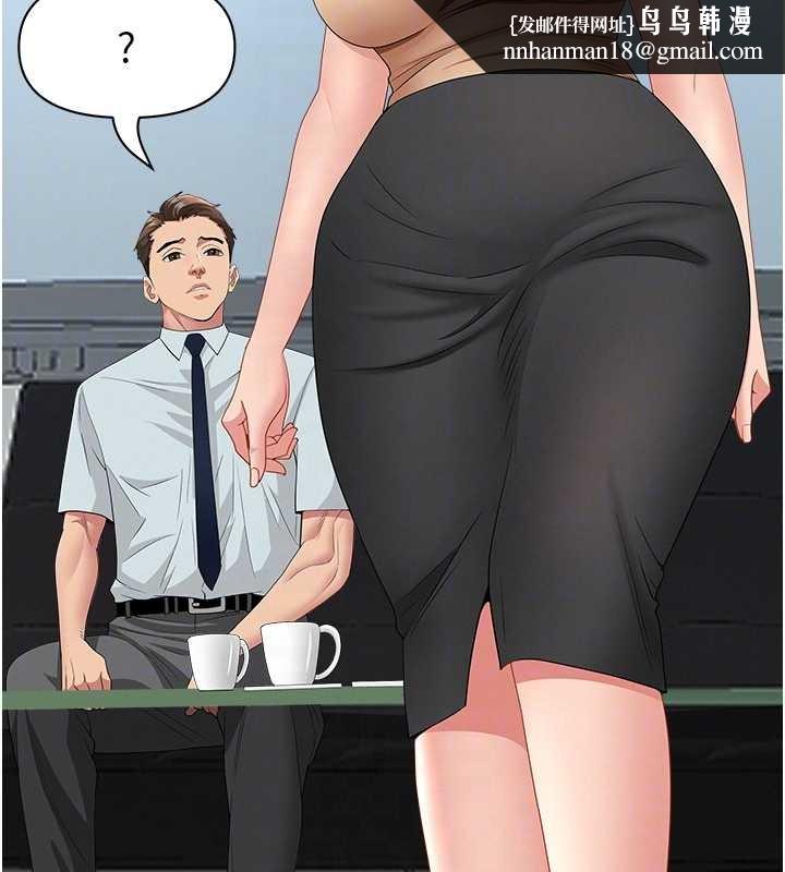 罪愛人妻第10話-男生都喜歡這個吧?