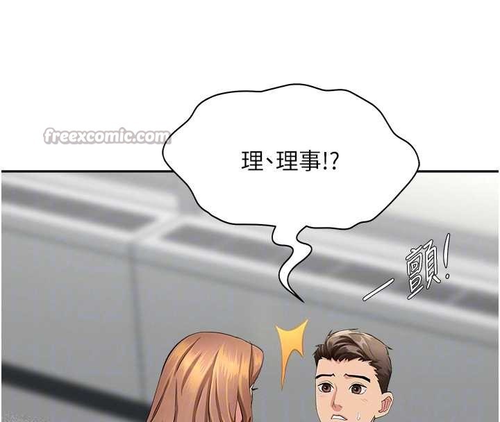 罪愛人妻第10話-男生都喜歡這個吧?