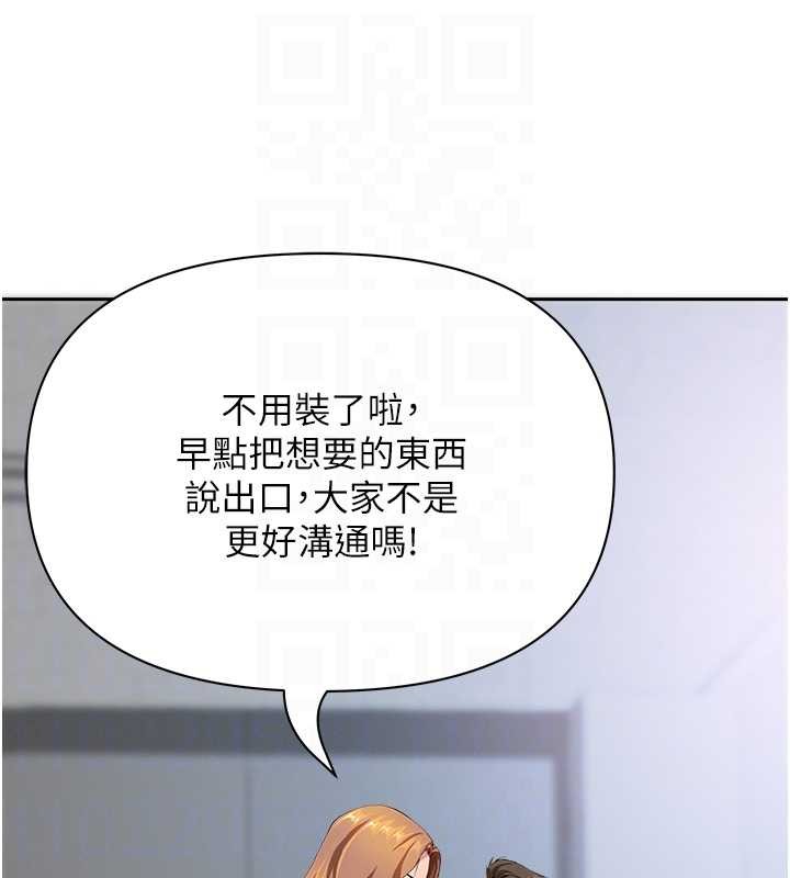 罪愛人妻第10話-男生都喜歡這個吧?