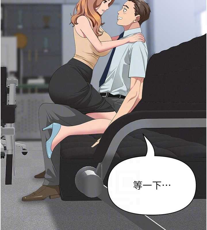 罪愛人妻第10話-男生都喜歡這個吧?