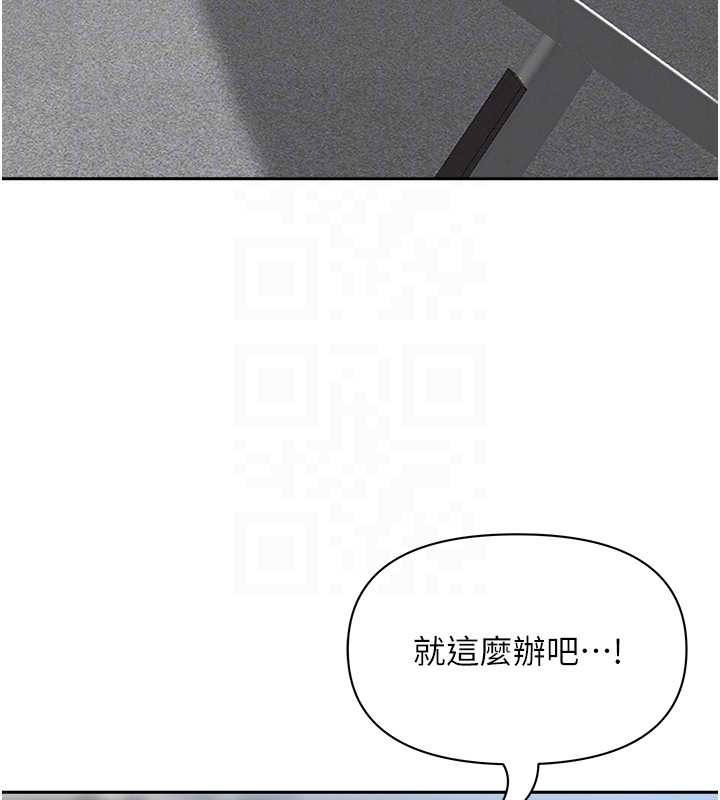 罪愛人妻第10話-男生都喜歡這個吧?