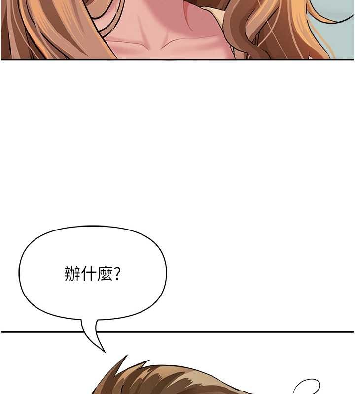 罪愛人妻第10話-男生都喜歡這個吧?